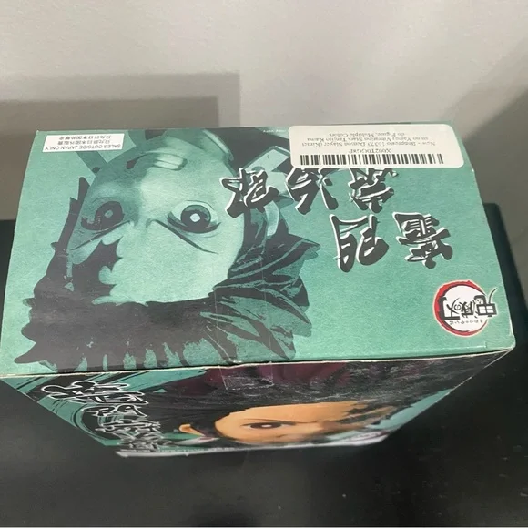 Demon Slayer: Kimetsu no Yaiba Figure Tanjiro Vibration Stars - Picture 6 of 8
